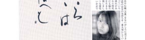 shoniasobu03.jpg